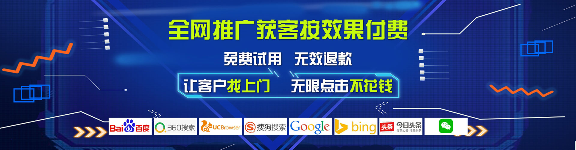 金塔百度广告竞价
