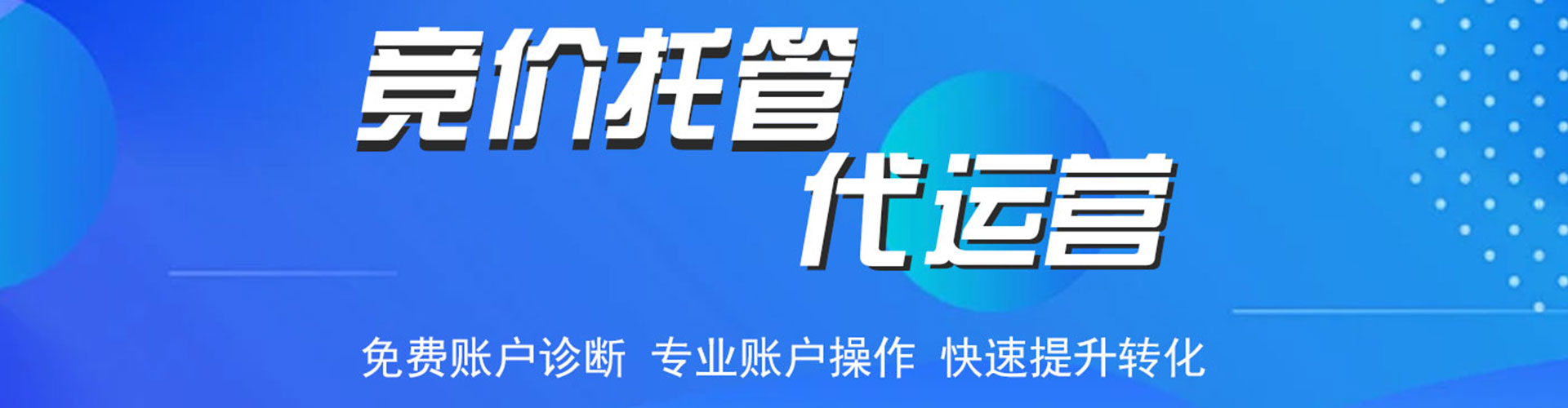 金塔信息流投放