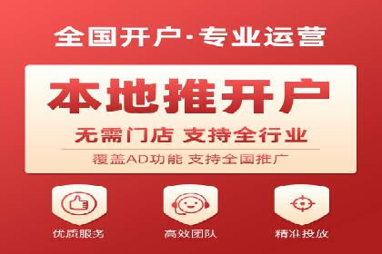 成功案例揭秘：百度竞价账户托管的运营之道